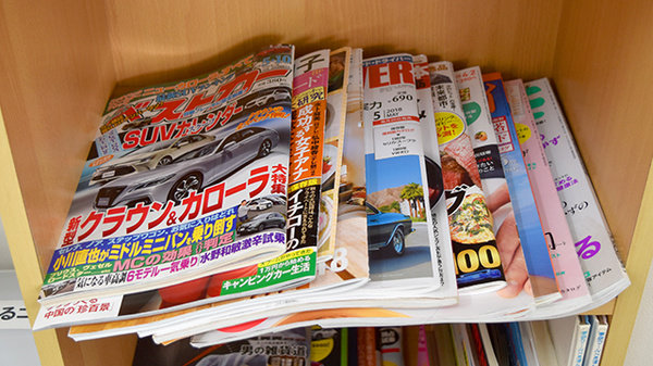 有限会社　大洋堂薬局の書籍