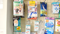 有限会社　大洋堂薬局の雑貨品