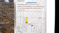 有限会社　大洋堂薬局の駐車場案内