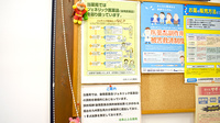 はあとふる薬局のジェネリック対応