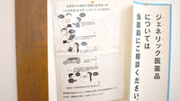 はあとふる薬局の在宅対応