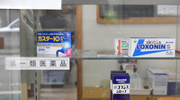 有限会社　大洋堂薬局栄町店の一般医薬品