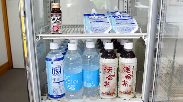 有限会社　大洋堂薬局栄町店の飲食物