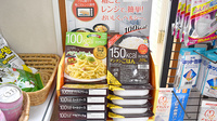 有限会社　大洋堂薬局栄町店の健康食品