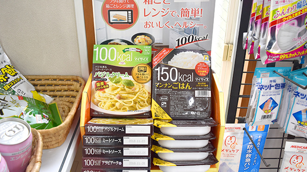 有限会社　大洋堂薬局栄町店の健康食品