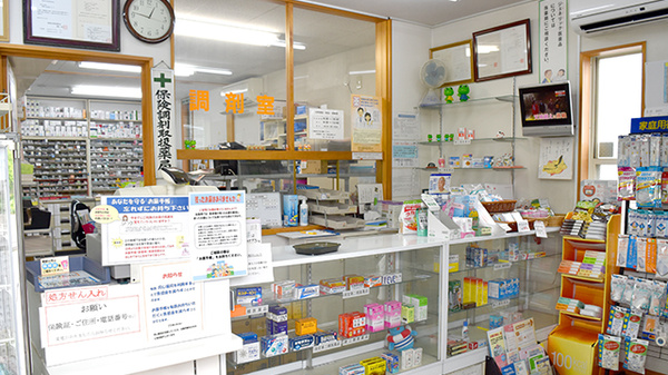 有限会社　大洋堂薬局栄町店の受付/カウンター