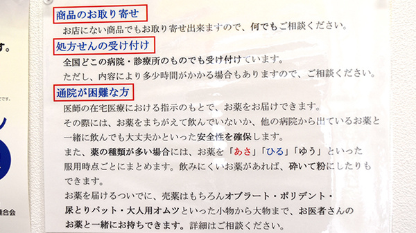 対応サービス一覧