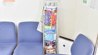 ベイ薬局の書籍