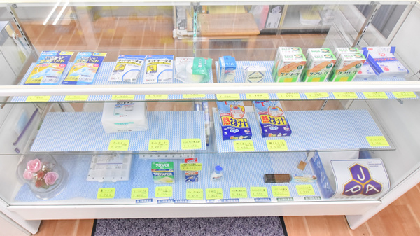 ベイ薬局の雑貨品