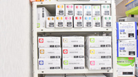 ベイ薬局の漢方薬