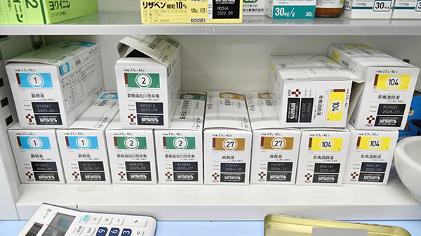 パンダ薬局の漢方薬