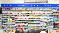 松村薬局　本店の一般医薬品