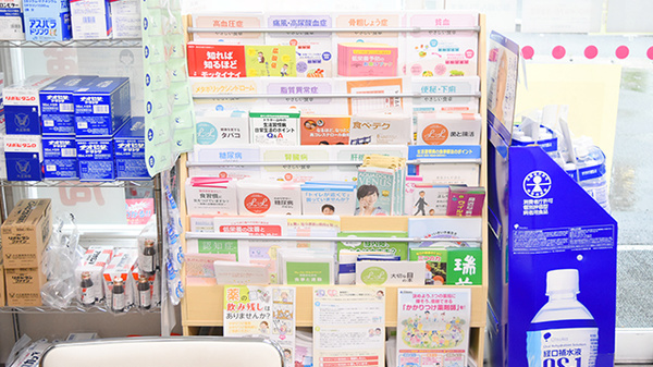 松村薬局　本店の冊子