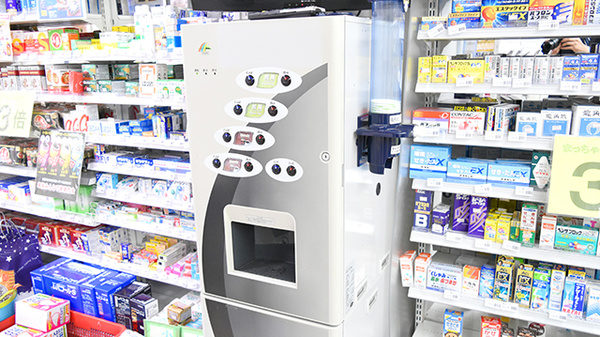 松村薬局　本店のフリーサービス