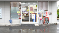 松村薬局　本店の入口