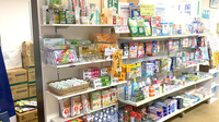 松村調剤薬局の雑貨品