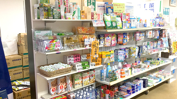 松村調剤薬局の雑貨品