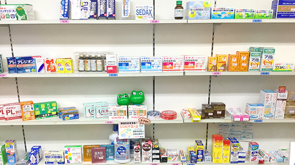 松村調剤薬局の一般医薬品