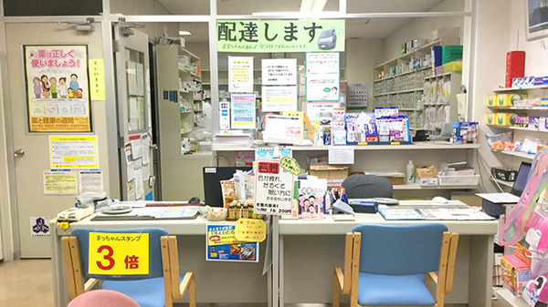 松村調剤薬局の受付/カウンター