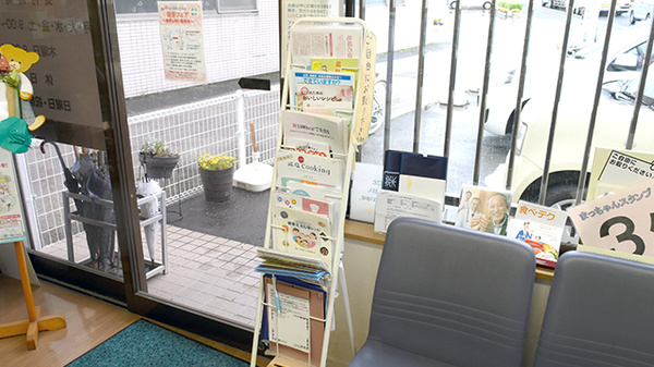 松村薬局　大内店の冊子