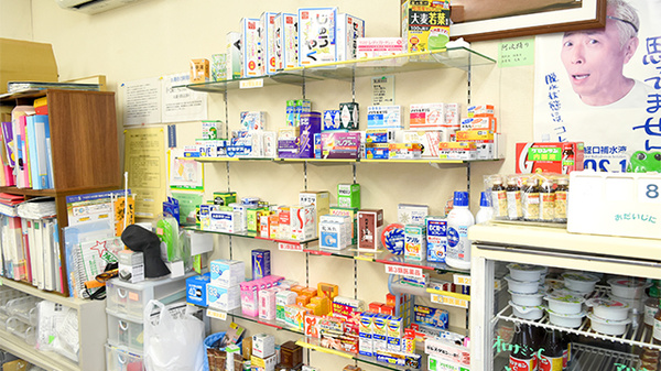 松村薬局　大内店の一般医薬品