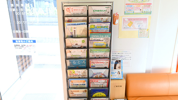 松村薬局　しど調剤薬局の冊子