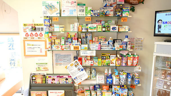 松村薬局　しど調剤薬局の一般医薬品