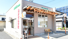 松村薬局　津田店の外観