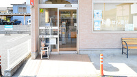 松村薬局　津田店の入口