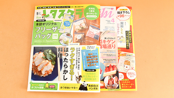 松村薬局　津田店の書籍