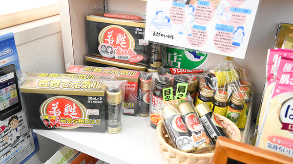 松村薬局　津田店の健康食品