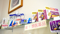 松村薬局　津田店の一般医薬品
