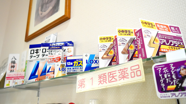 松村薬局　津田店の一般医薬品
