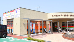 ふれあい薬局・コープもりやま前の外観