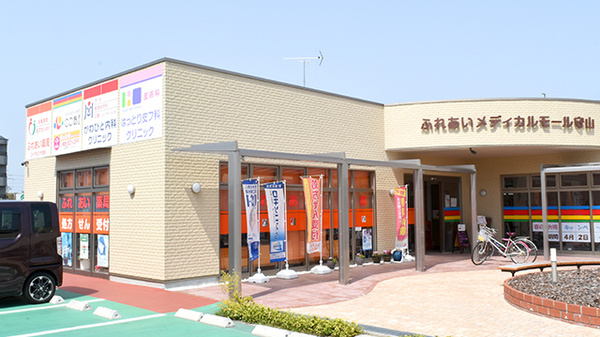 ふれあい薬局・コープもりやま前の外観