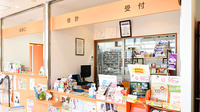 ふれあい薬局・コープもりやま前の受付/カウンター