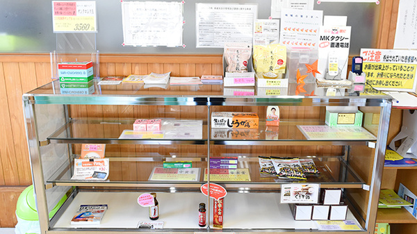 いずみ薬局高雄支店の一般医薬品