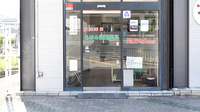あゆみ調剤薬局の入口
