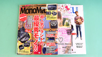 あゆみ調剤薬局の書籍