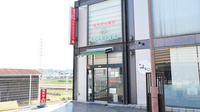 あゆみ調剤薬局の外観