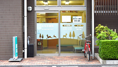 みなみ薬局の入口