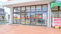 スギ薬局　名和店の入口