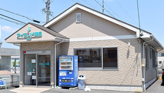 アイランド薬局　穂積店の外観