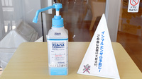 アイランド薬局　羽島店の感染予防対策