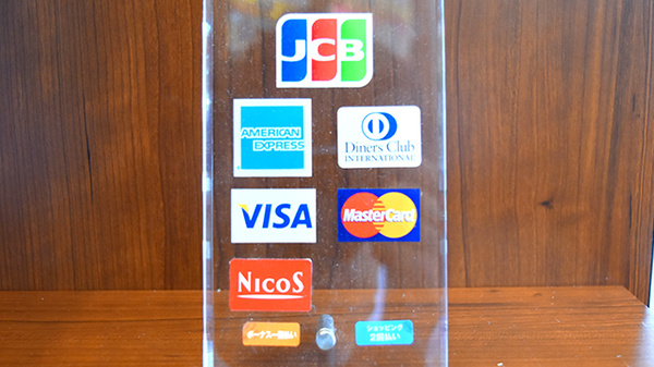 アイランド薬局　羽島店のクレジットカード対応