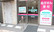 アイランド薬局　平井店の入口