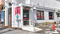 アイランド薬局　上飯田通店の外観