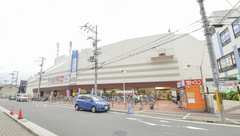 スギ薬局　北野田店の外観