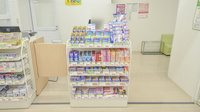 スギ薬局　北野田店の一般医薬品