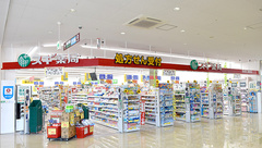 スギ薬局　平塚宮松町店の外観